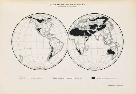 Азиатская Россия. Т. 1-3 и атлас. СПб., 1914.